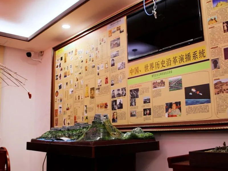 凤县历史实验室