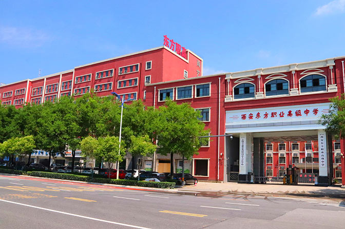 凤县学校远景